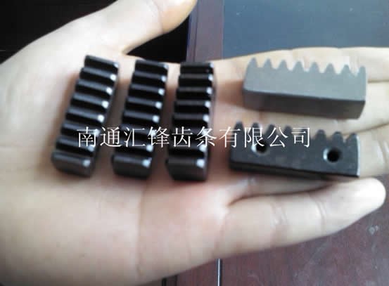 小齒條
